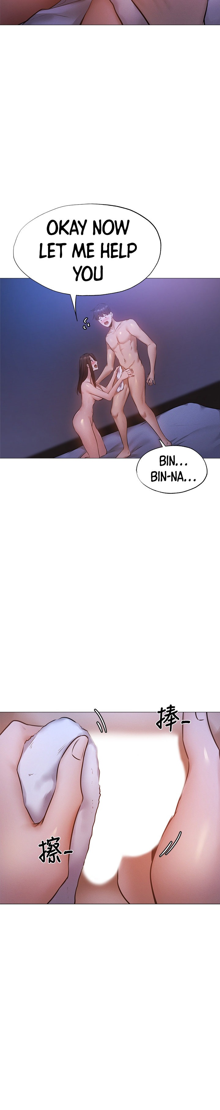 Is there an Empty Room? - Chapter 38 [photo 20] - MangaPorn