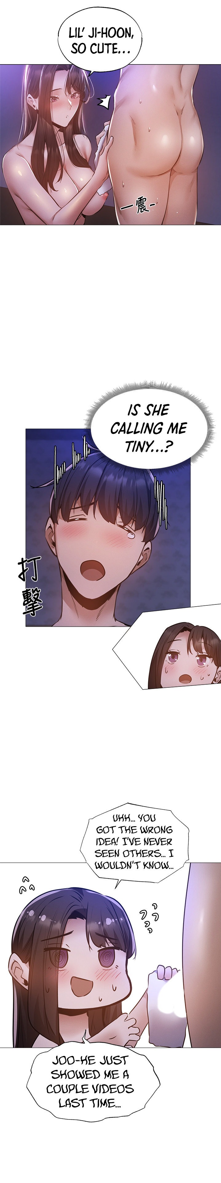 Is there an Empty Room? - Chapter 38 [photo 21] - MangaPorn