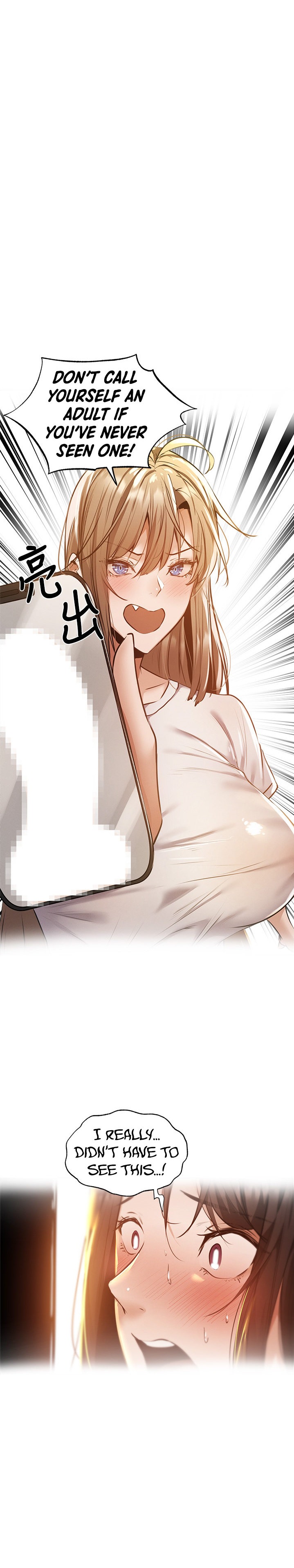 Is there an Empty Room? - Chapter 38 [photo 22] - MangaPorn