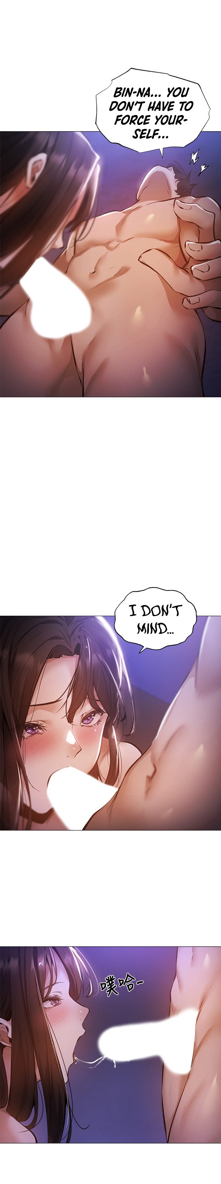 Is there an Empty Room? - Chapter 38 [photo 28] - MangaPorn