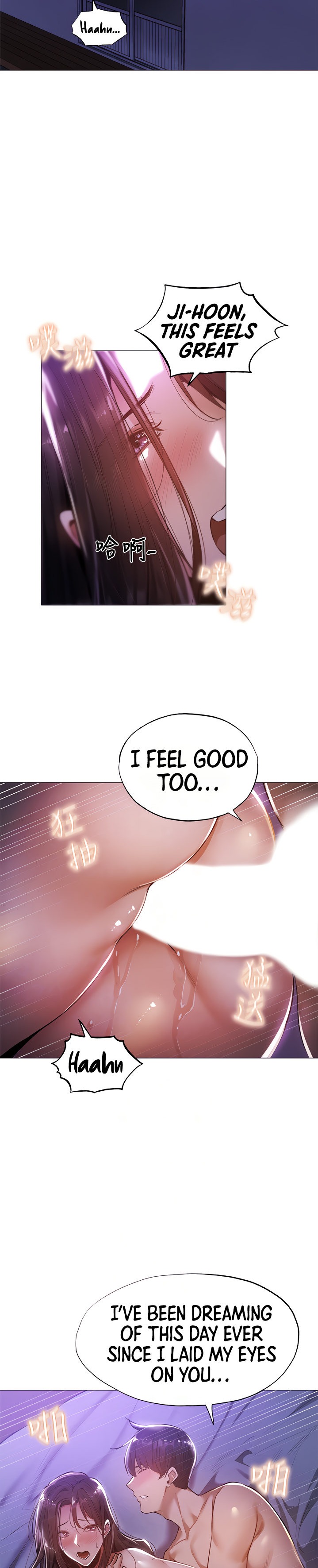 Is there an Empty Room? - Chapter 38 [photo 5] - MangaPorn