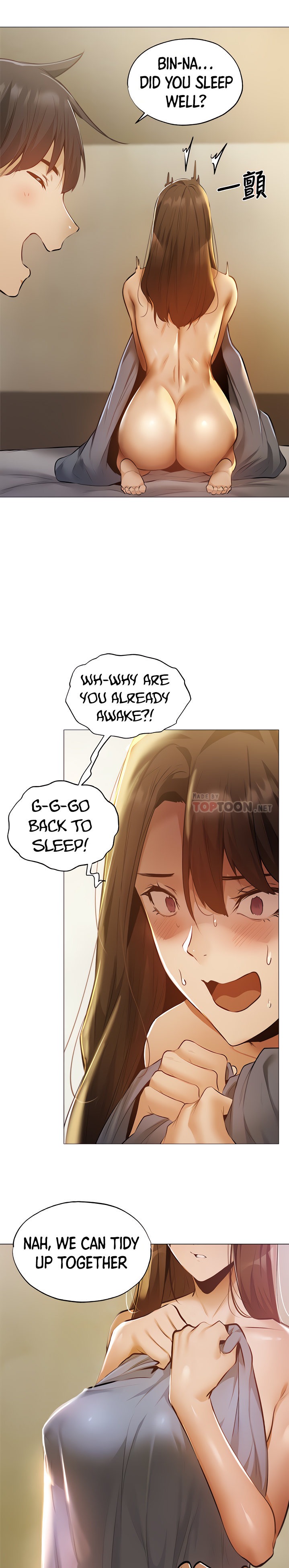 Is there an Empty Room? - Chapter 40 [photo 5] - MangaPorn