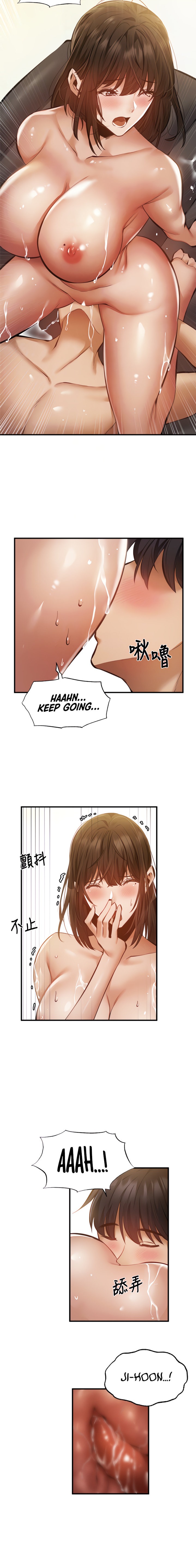 Is there an Empty Room? - Chapter 45 [photo 10] - MangaPorn