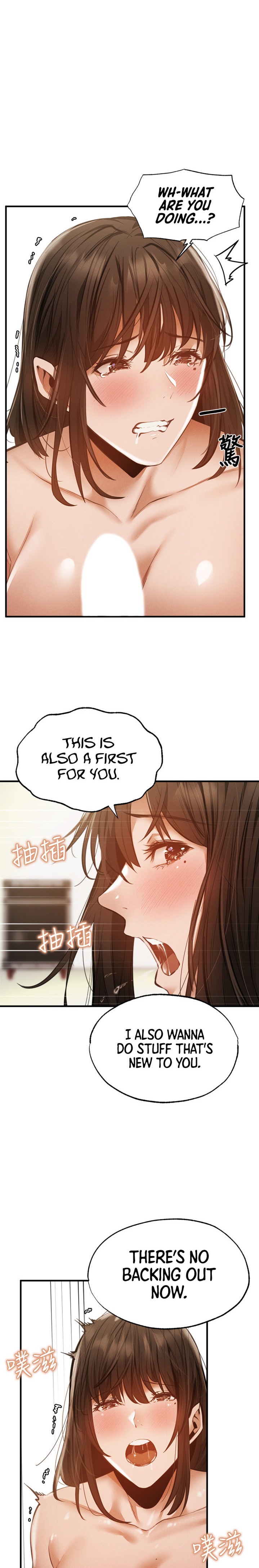 Is there an Empty Room? - Chapter 45 [photo 14] - MangaPorn