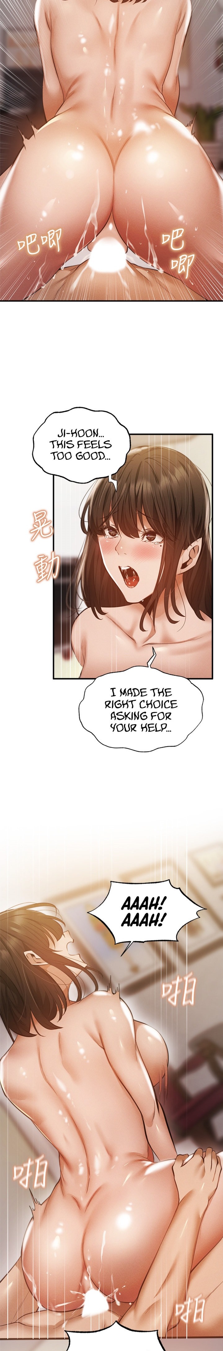 Is there an Empty Room? - Chapter 45 [photo 17] - MangaPorn