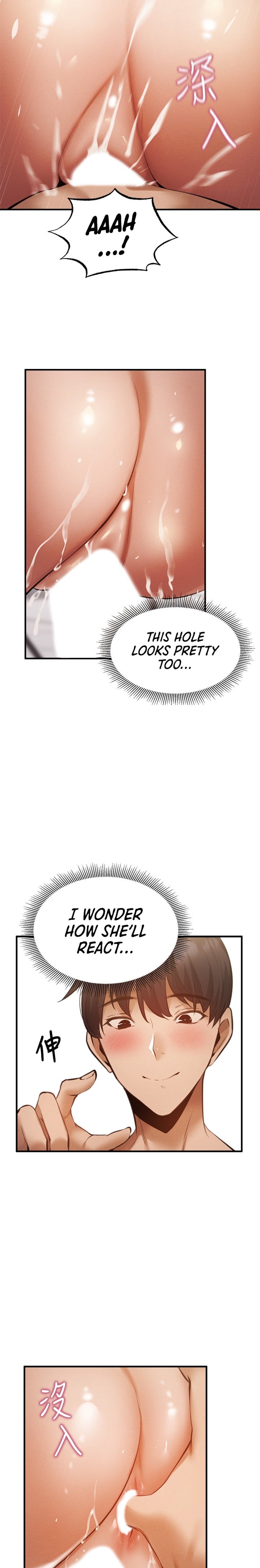 Is there an Empty Room? - Chapter 45 [photo 19] - MangaPorn