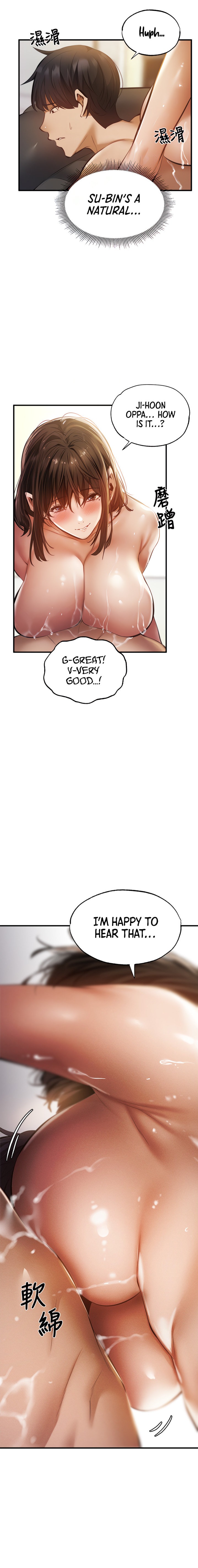 Is there an Empty Room? - Chapter 45 [photo 4] - MangaPorn