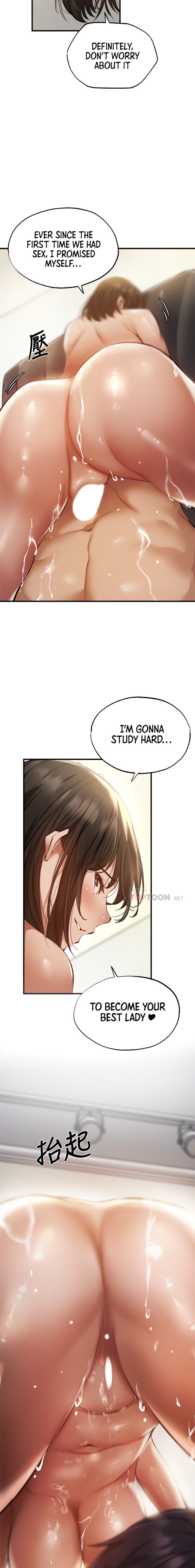 Is there an Empty Room? - Chapter 45 [photo 7] - MangaPorn