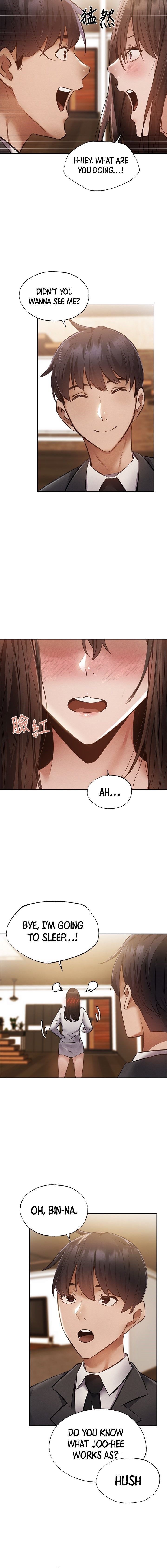 Is there an Empty Room? - Chapter 47 [photo 13] - MangaPorn