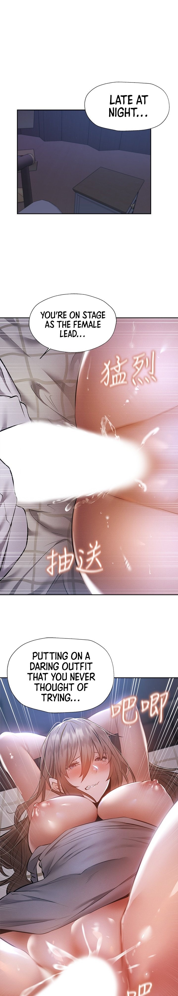 Is there an Empty Room? - Chapter 51 [photo 11] - MangaPorn