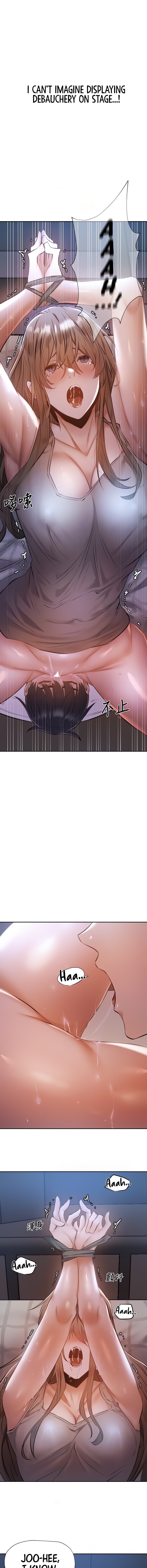 Is there an Empty Room? - Chapter 51 [photo 6] - MangaPorn