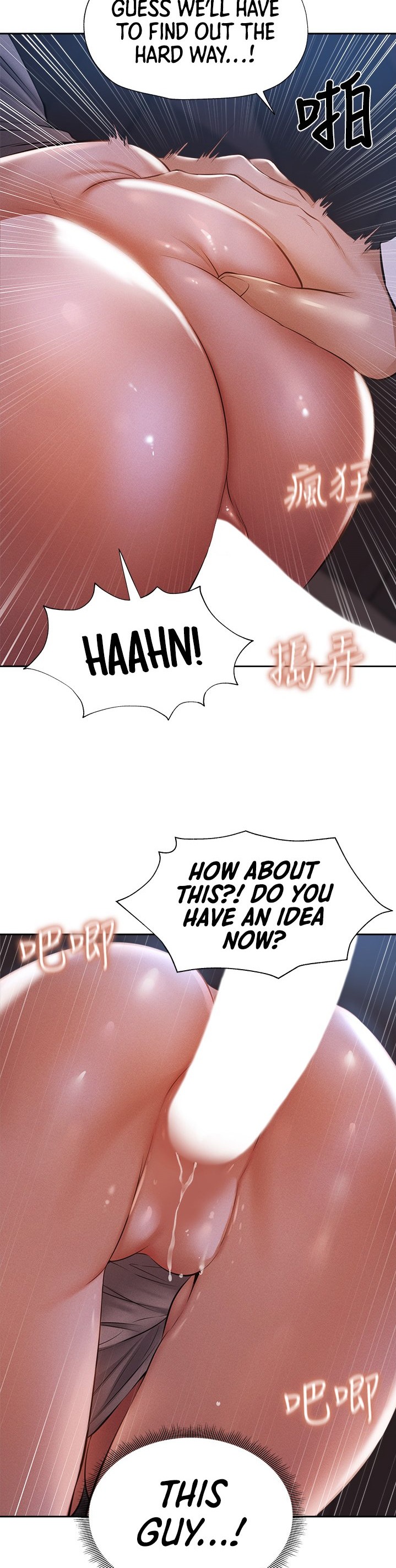 Is there an Empty Room? - Chapter 52 [photo 19] - MangaPorn