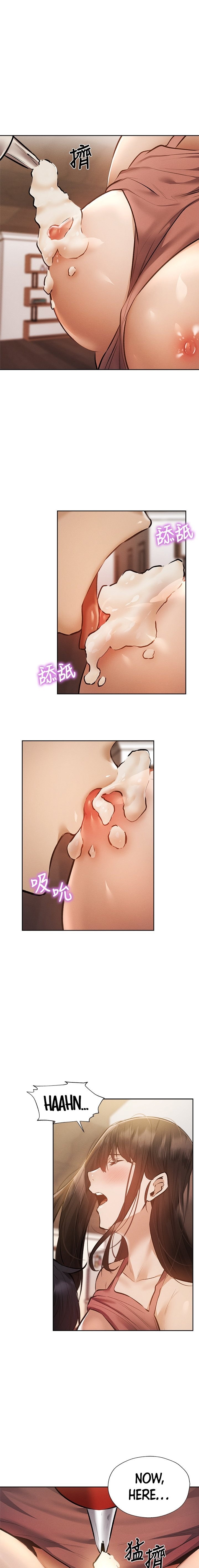 Is there an Empty Room? - Chapter 54 [photo 11] - MangaPorn