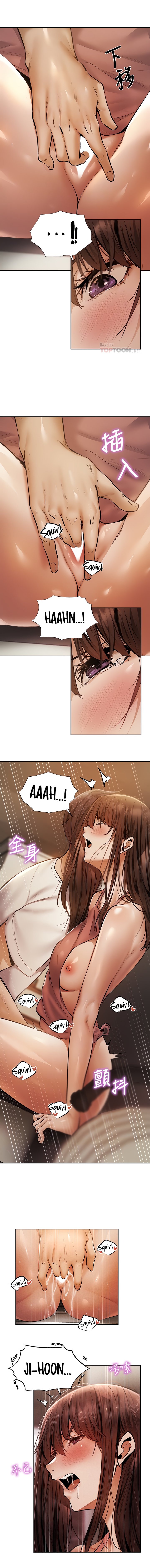 Is there an Empty Room? - Chapter 55 [photo 3] - MangaPorn