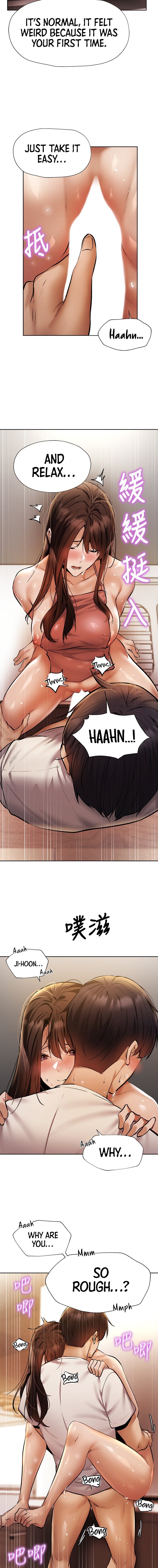 Is there an Empty Room? - Chapter 55 [photo 7] - MangaPorn