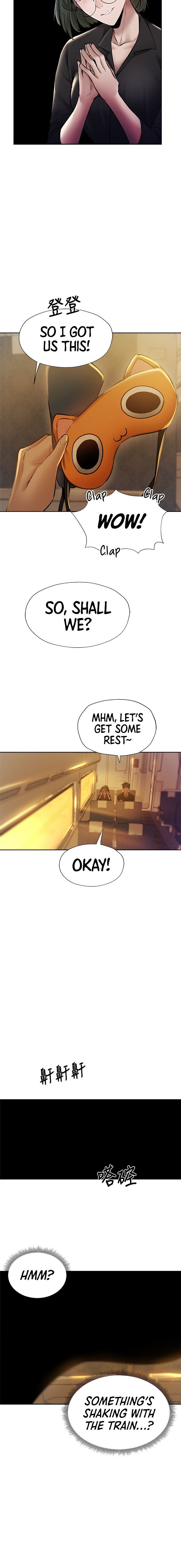 Is there an Empty Room? - Chapter 56 [photo 14] - MangaPorn