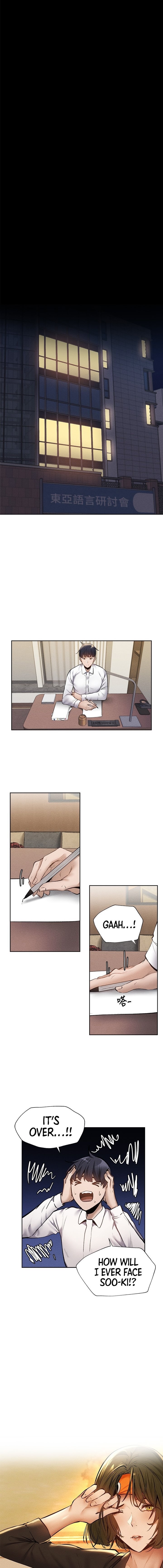 Is there an Empty Room? - Chapter 57 [photo 13] - MangaPorn