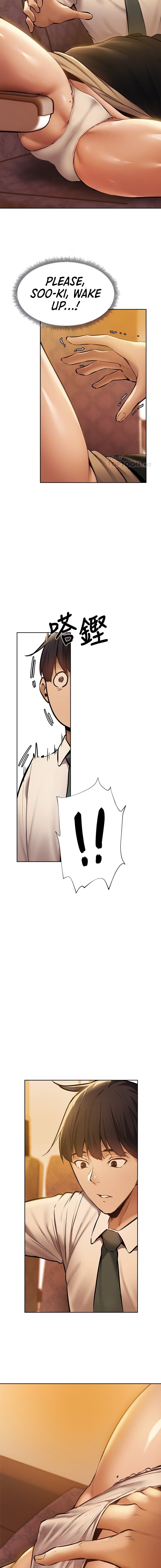 Is there an Empty Room? - Chapter 57 [photo 7] - MangaPorn