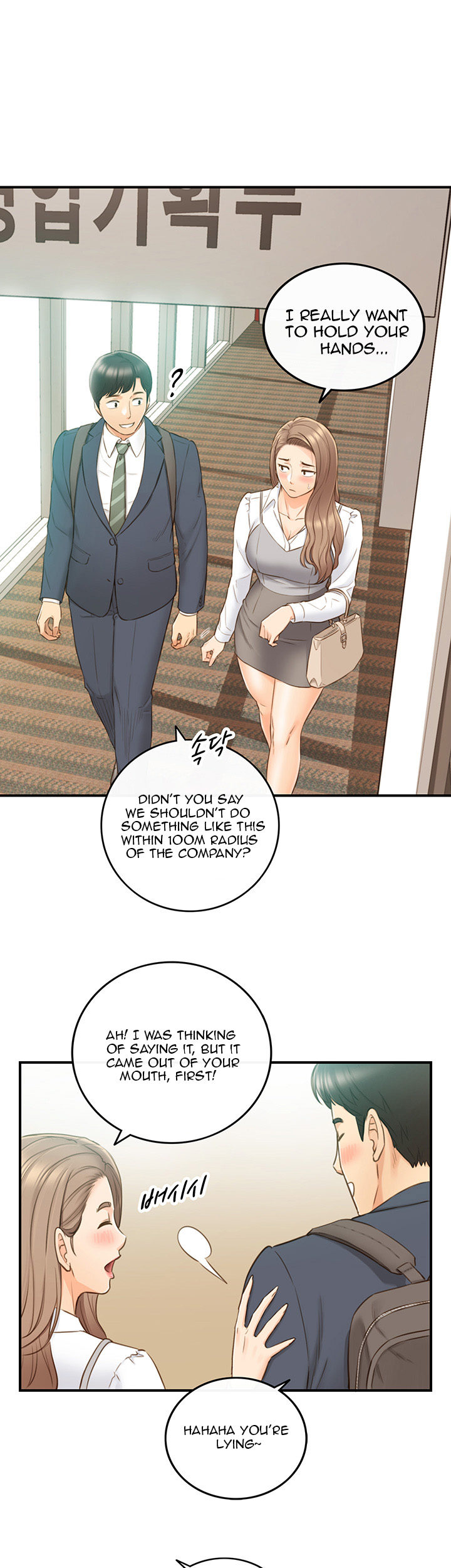Young Boss - Chapter 73 [photo 31] - MangaPorn