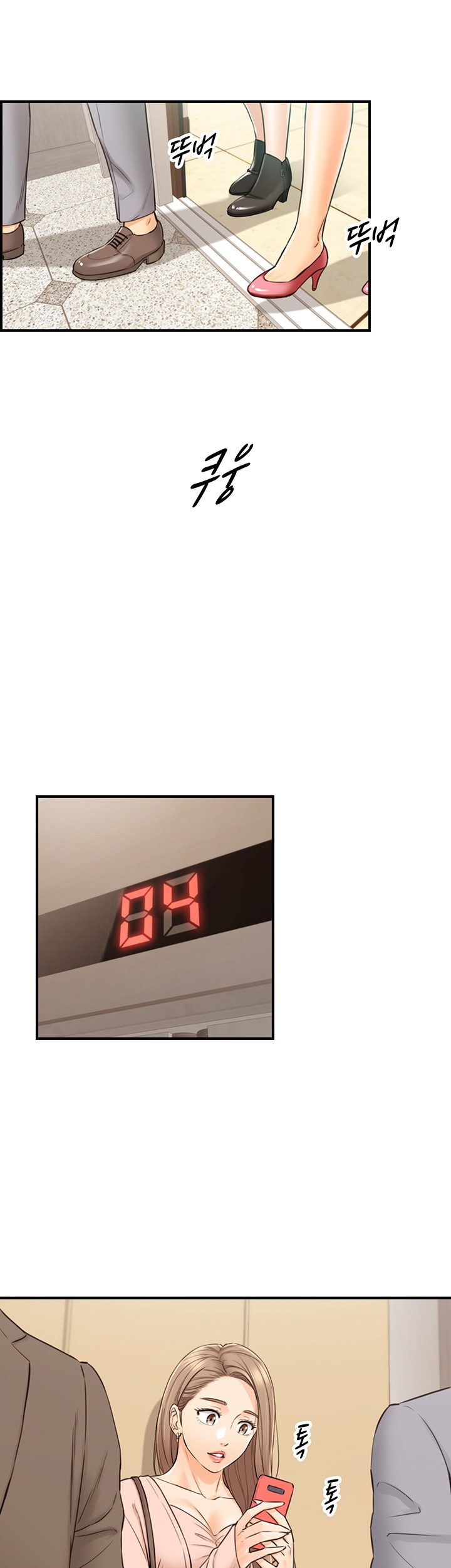 Young Boss - Chapter 77 [photo 18] - MangaPorn