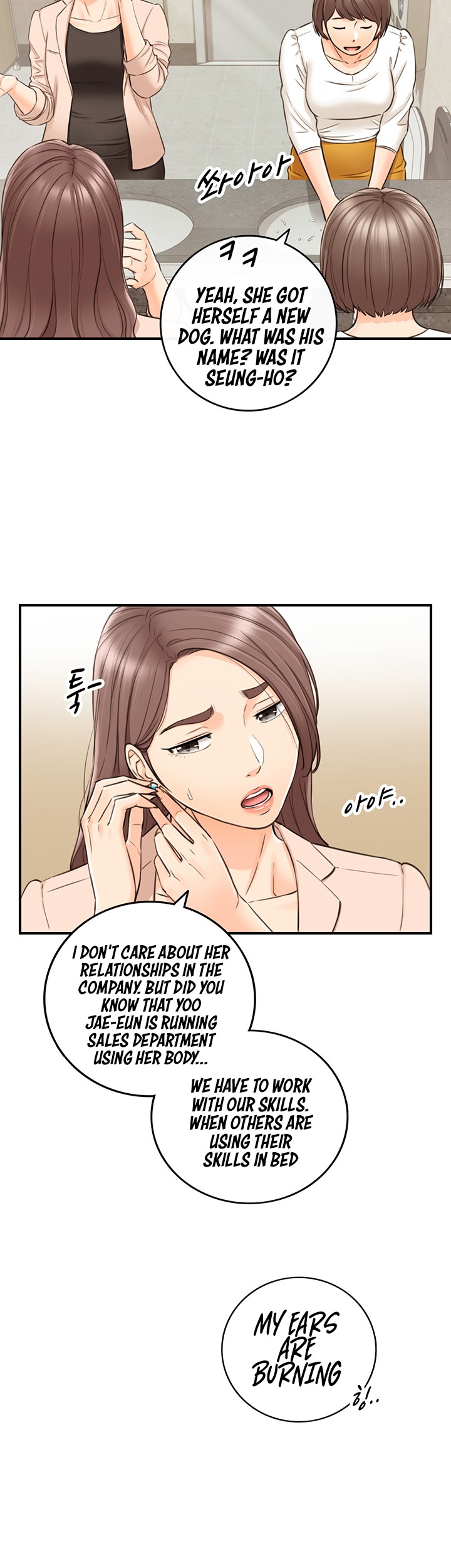 Young Boss - Chapter 77 [photo 23] - MangaPorn