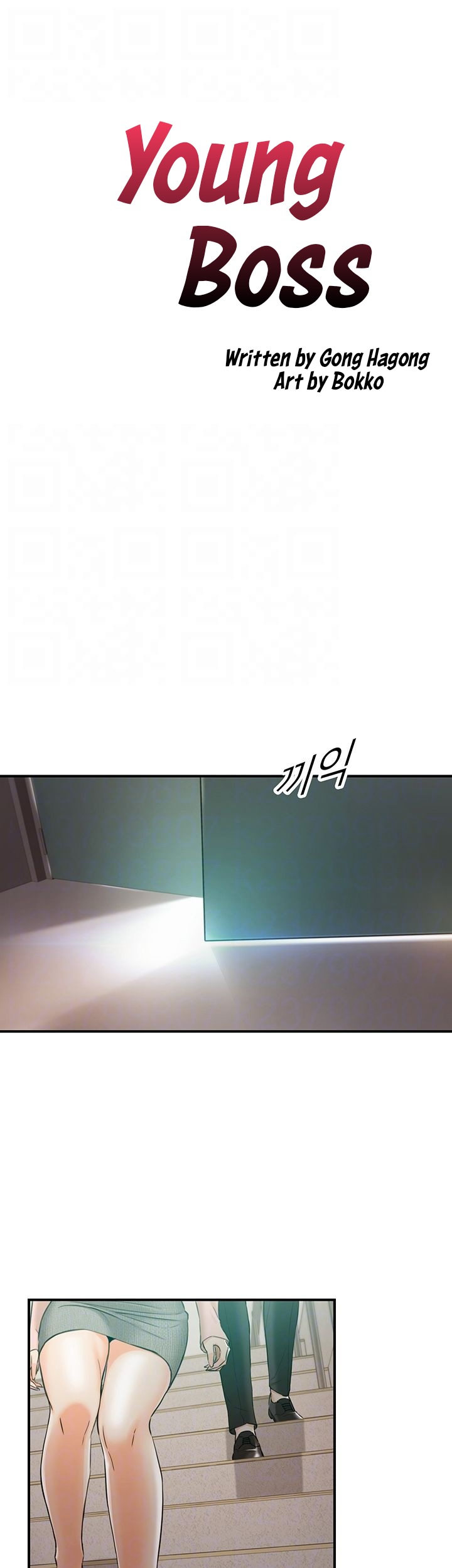 Young Boss - Chapter 78 [photo 4] - MangaPorn