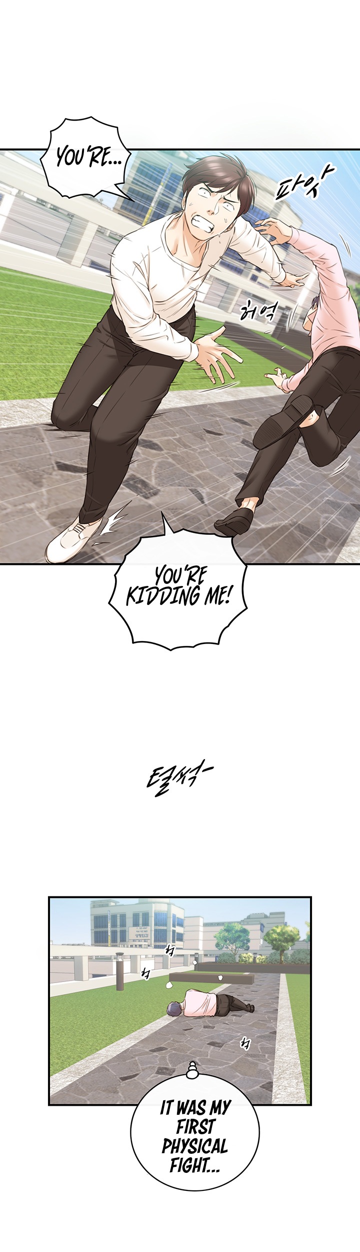 Young Boss - Chapter 79 [photo 22] - MangaPorn