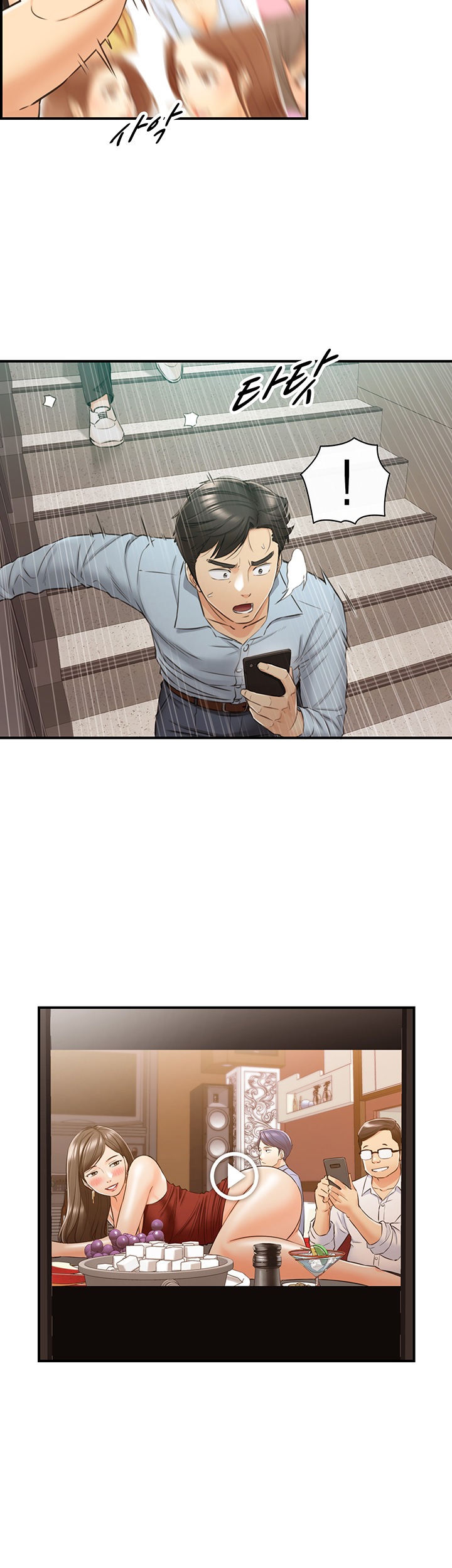 Young Boss - Chapter 79 [photo 25] - MangaPorn