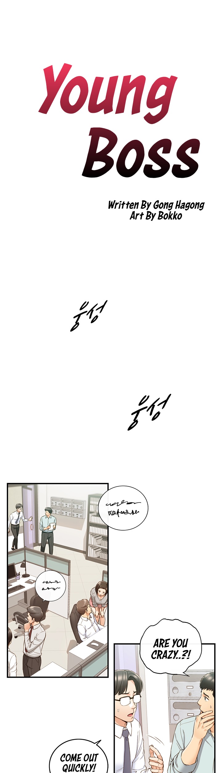 Young Boss - Chapter 81 [photo 4] - MangaPorn