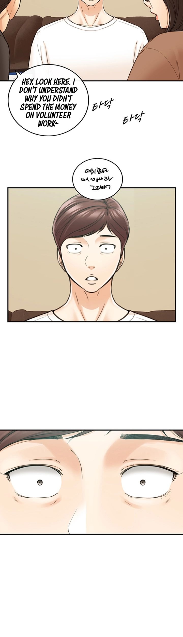 Young Boss - Chapter 82 [photo 11] - MangaPorn