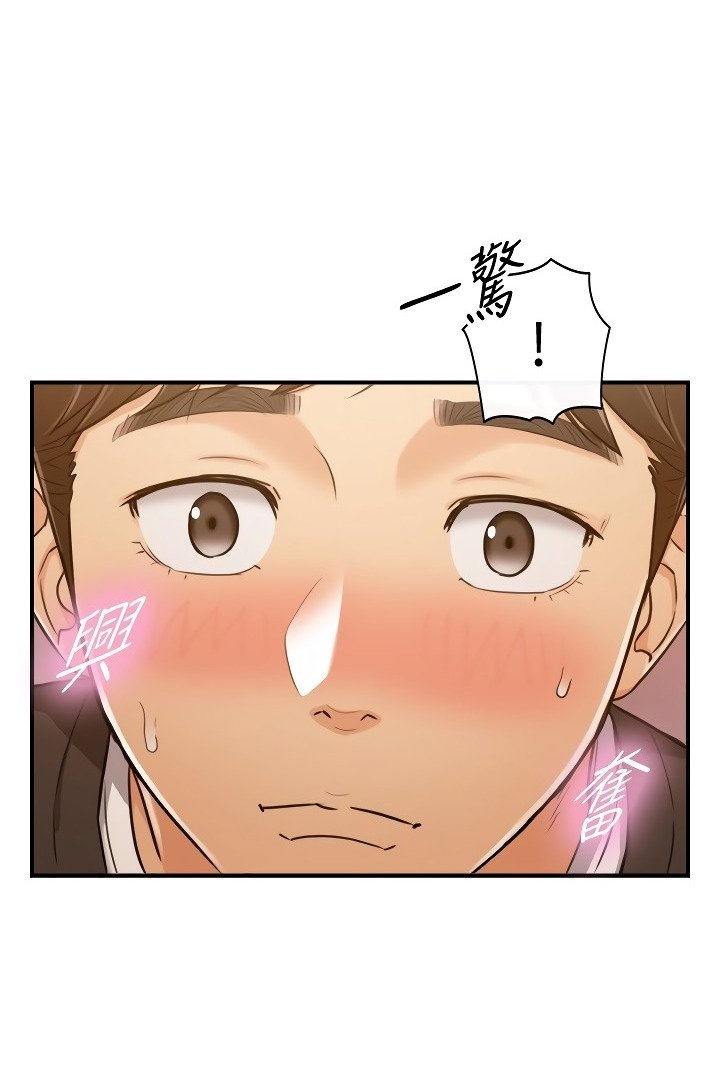 Young Boss - Chapter 84 [photo 13] - MangaPorn