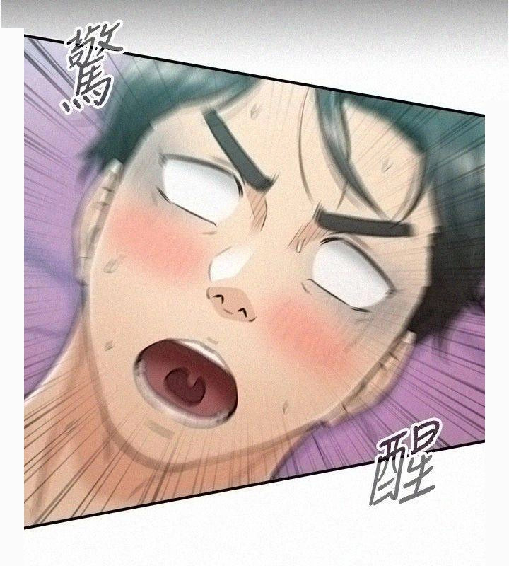 Young Boss - Chapter 87 [photo 29] - MangaPorn