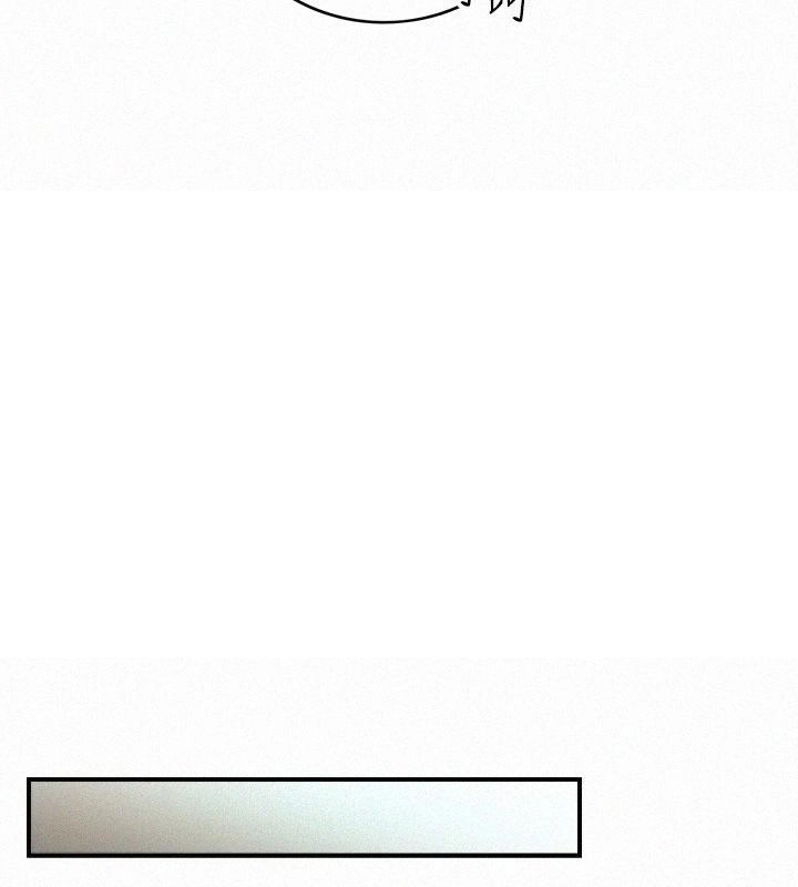 Young Boss - Chapter 87 [photo 35] - MangaPorn