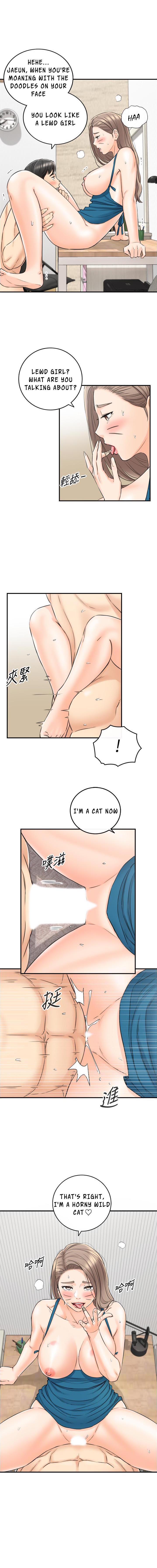 Young Boss - Chapter 90 [photo 1] - MangaPorn