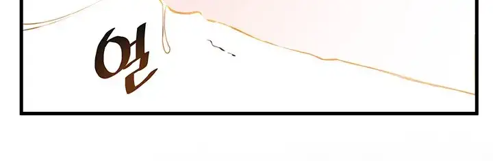 Weak Point - Chapter 4 [photo 9] - MangaPorn