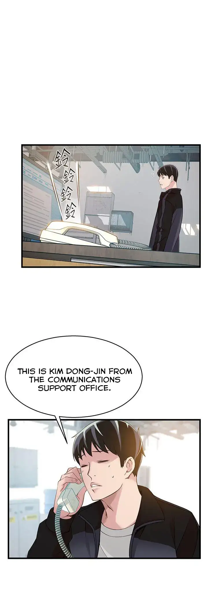 Weak Point - Chapter 5 [photo 1] - MangaPorn