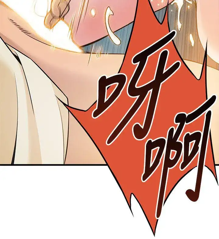 Weak Point - Chapter 5 [photo 34] - MangaPorn