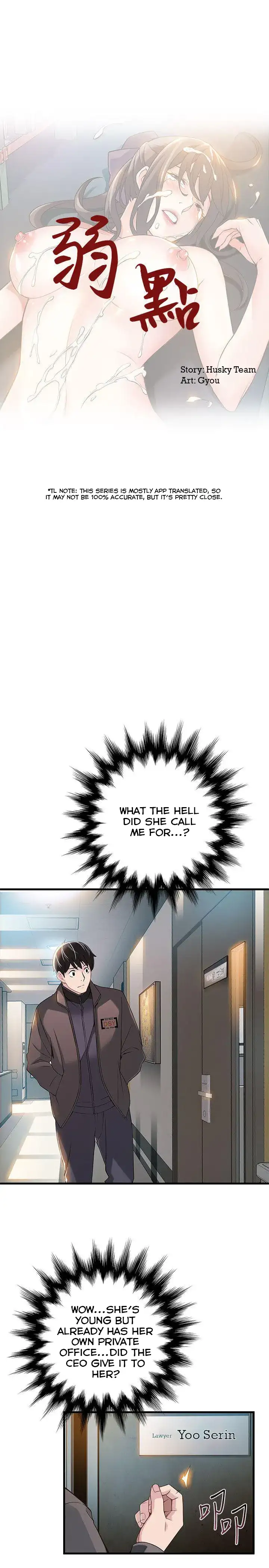 Weak Point - Chapter 5 [photo 4] - MangaPorn
