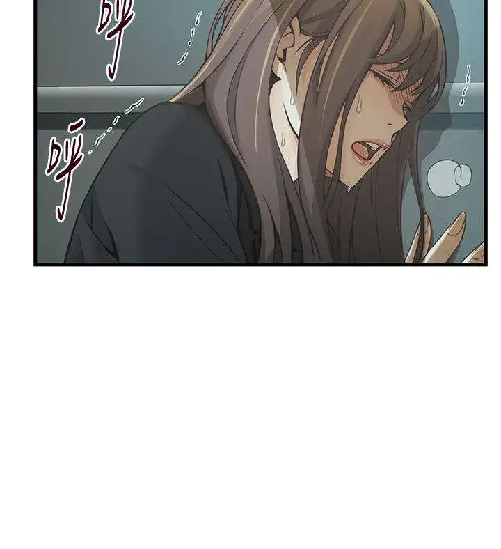Weak Point - Chapter 11 [photo 10] - MangaPorn