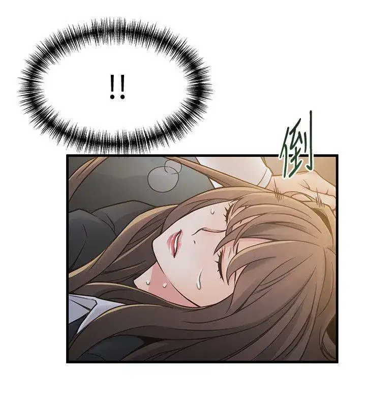 Weak Point - Chapter 11 [photo 12] - MangaPorn