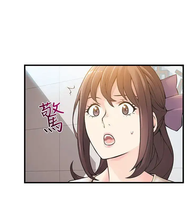 Weak Point - Chapter 11 [photo 22] - MangaPorn
