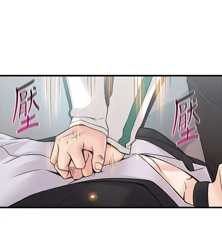 Weak Point - Chapter 11 [photo 24] - MangaPorn