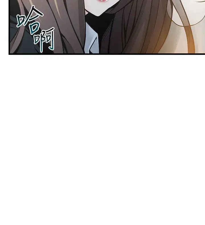 Weak Point - Chapter 11 [photo 8] - MangaPorn