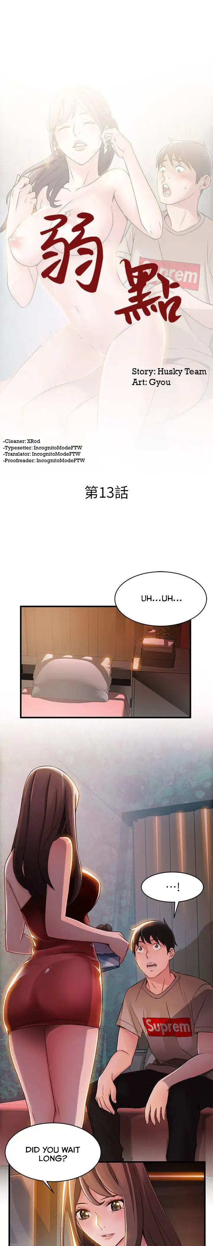 Weak Point - Chapter 13 [photo 2] - MangaPorn