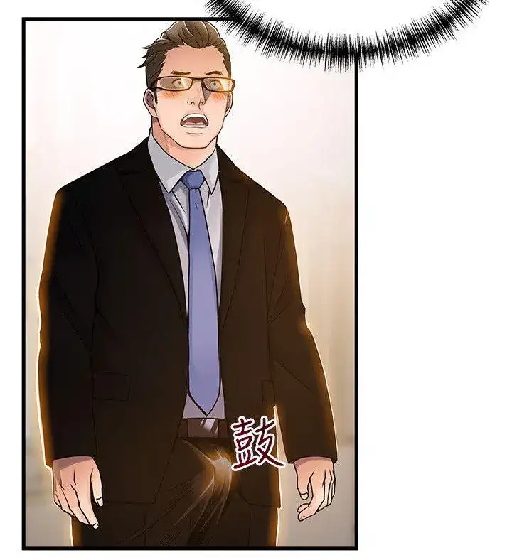 Weak Point - Chapter 14 [photo 10] - MangaPorn