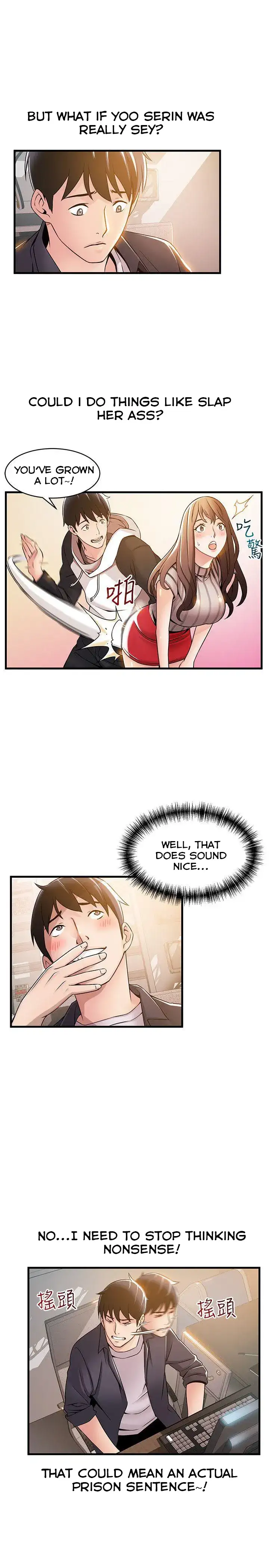 Weak Point - Chapter 14 [photo 15] - MangaPorn