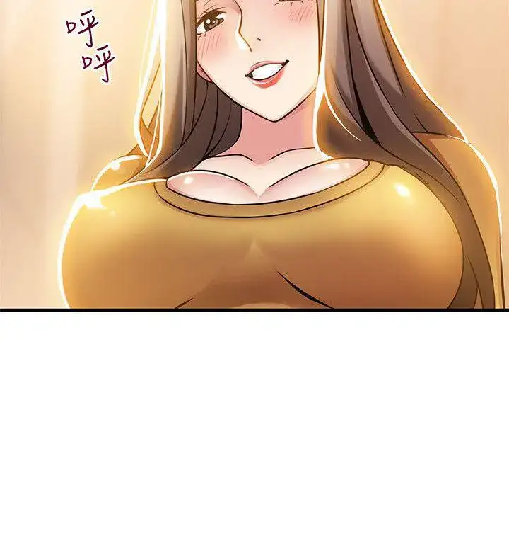 Weak Point - Chapter 14 [photo 32] - MangaPorn