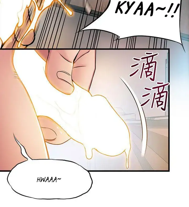 Weak Point - Chapter 16 [photo 26] - MangaPorn