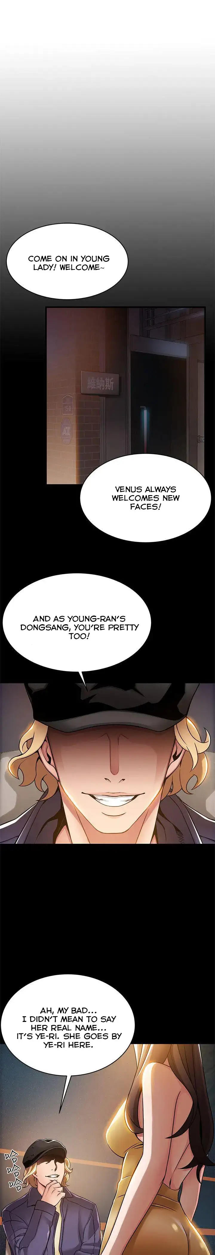 Weak Point - Chapter 16 [photo 7] - MangaPorn