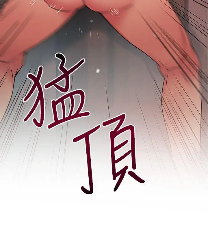 Weak Point - Chapter 20 [photo 2] - MangaPorn